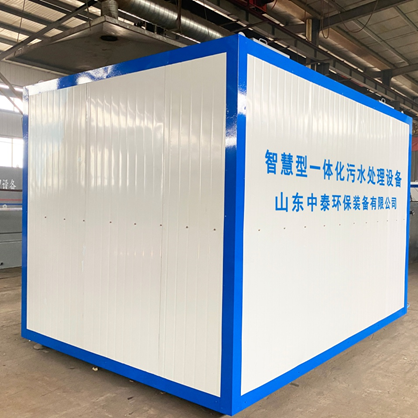 餐廚垃圾污水該怎么處理？一體化污水處理設(shè)備來幫您（2）