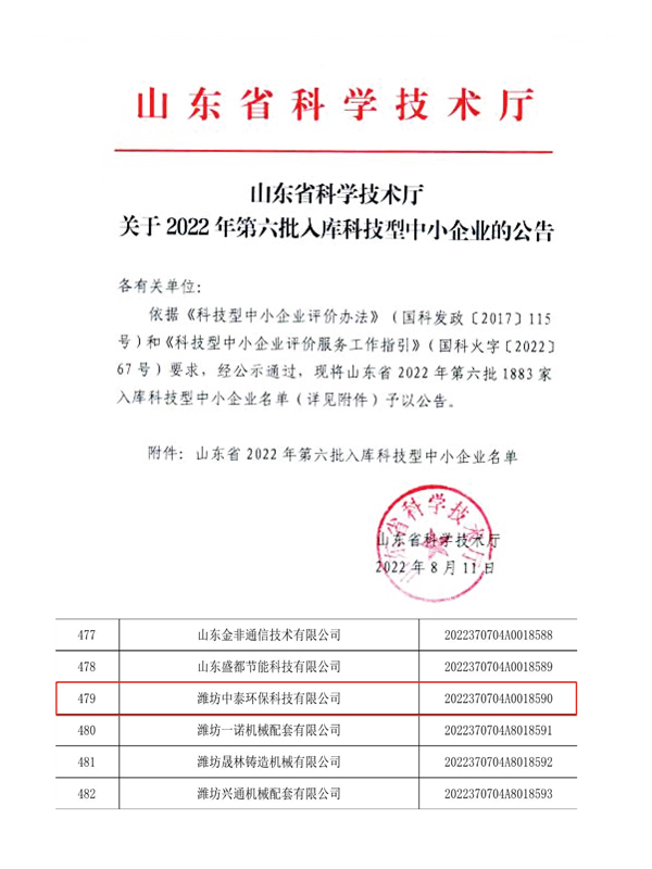 地埋一體化污水處理設(shè)備,生活污水處理設(shè)備，農(nóng)村污水處理設(shè)備