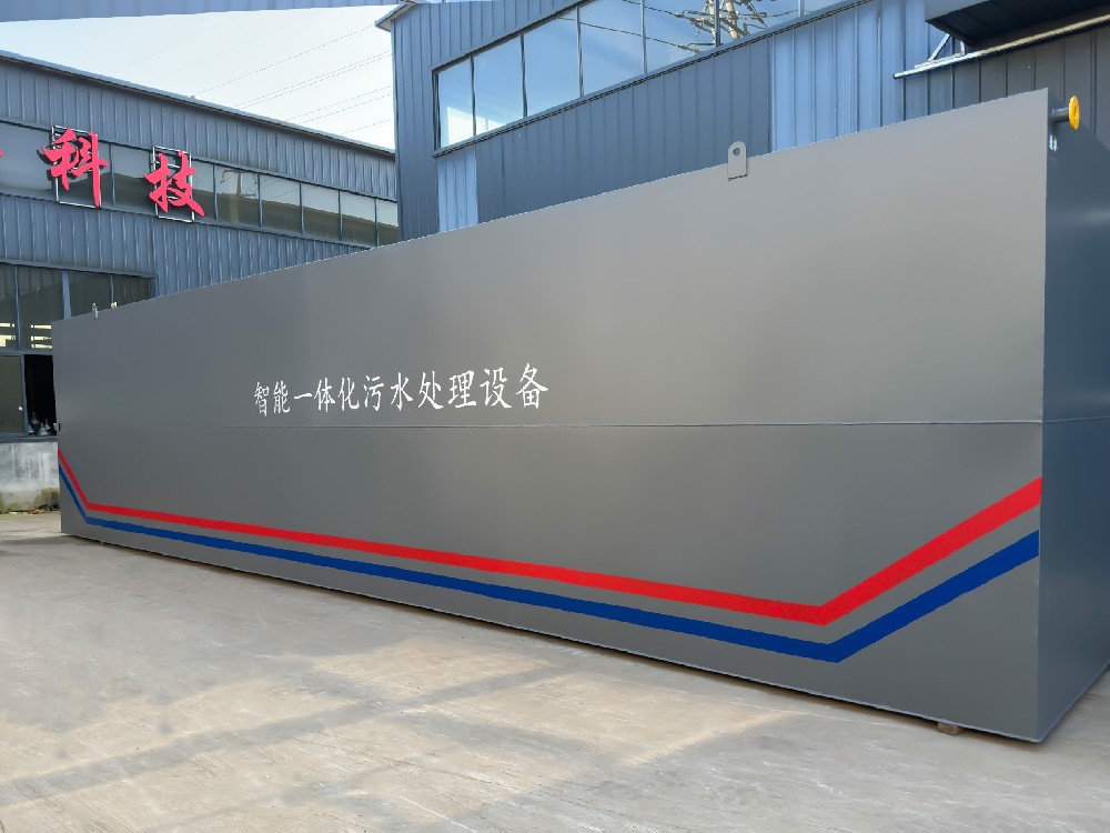 溶氣氣浮機在加工減震廢水處理中的應(yīng)用