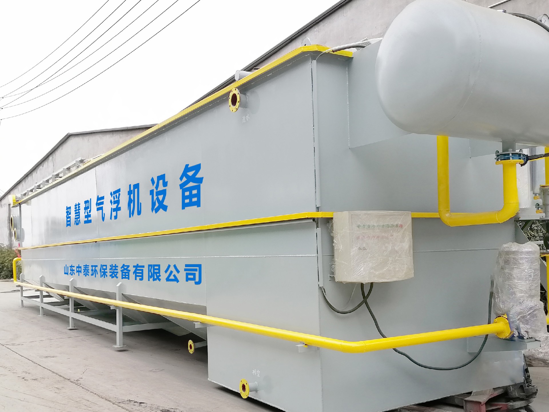 一體化污水處理設備_工業(yè)污水處理設備_污水處理設備廠家