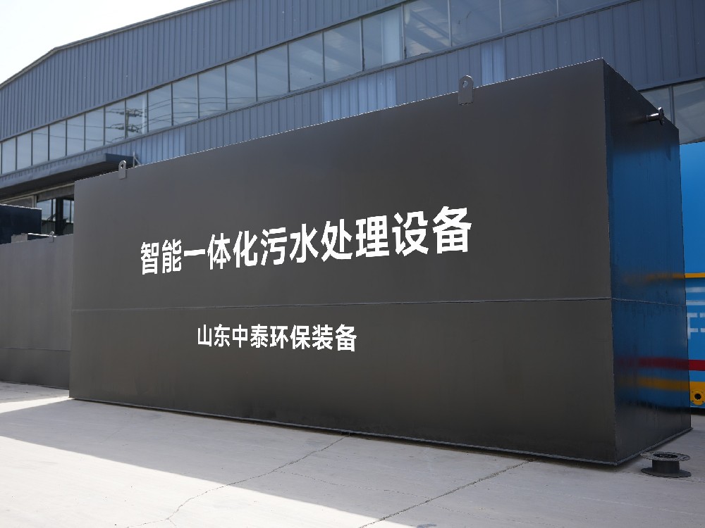 一體化污水處理設備：破解護理院醫(yī)療污水處理難題的關鍵